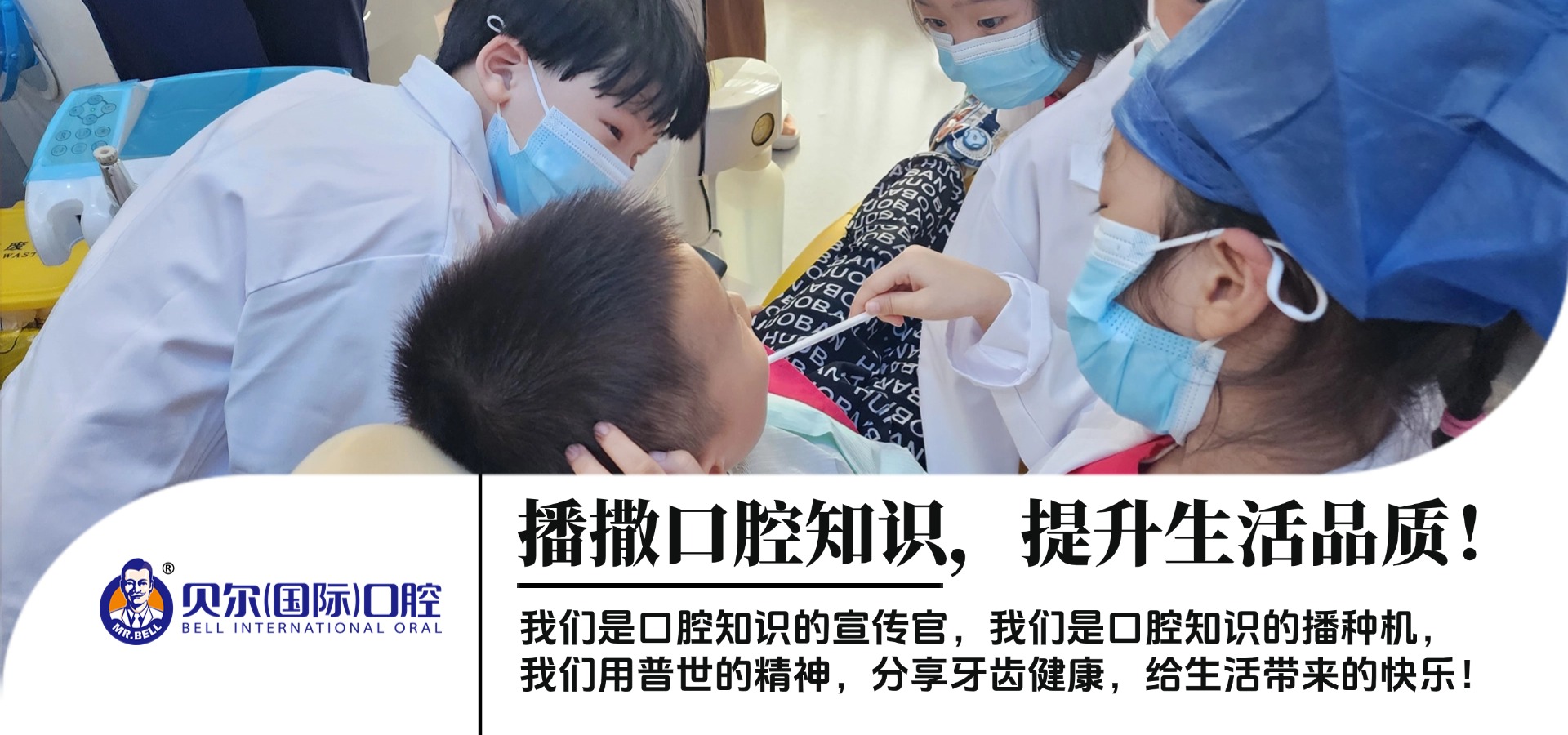 使命