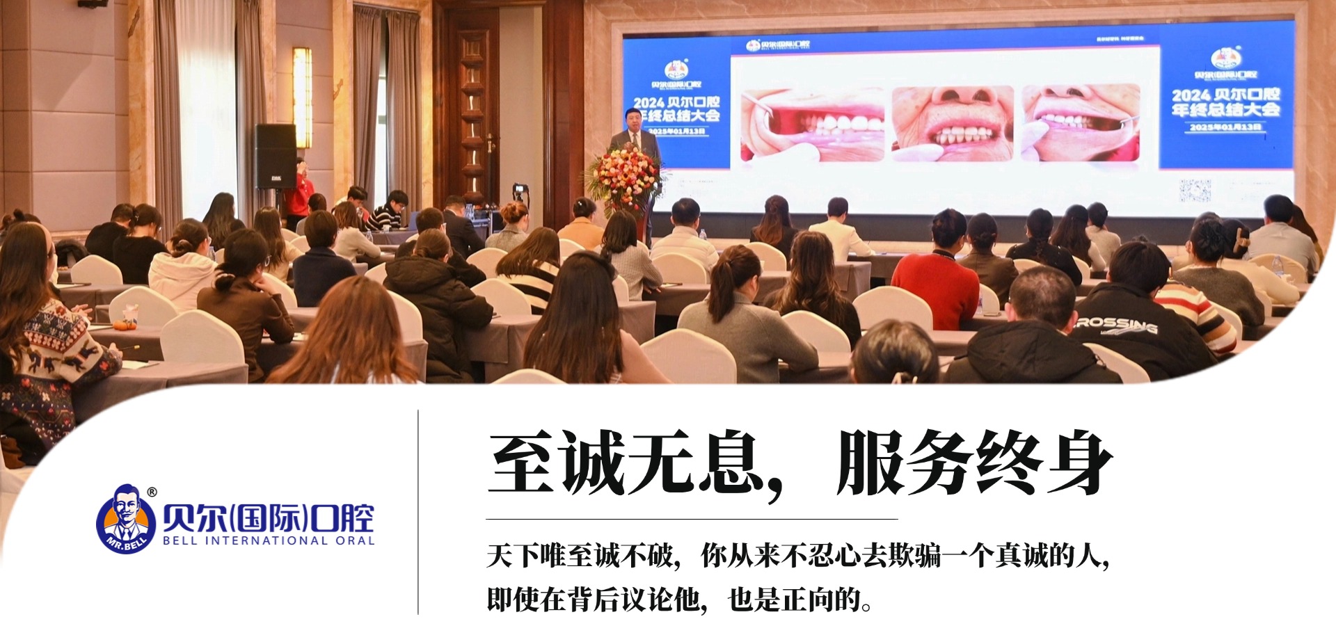 经营理念