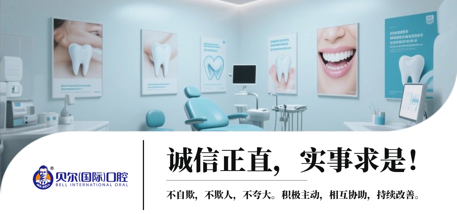价值观
