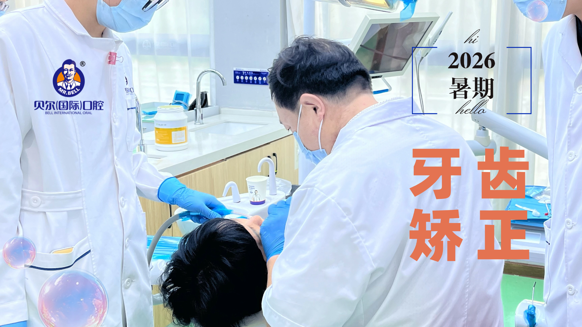 青少年正畸建议拔牙，只为美观有必要吗？